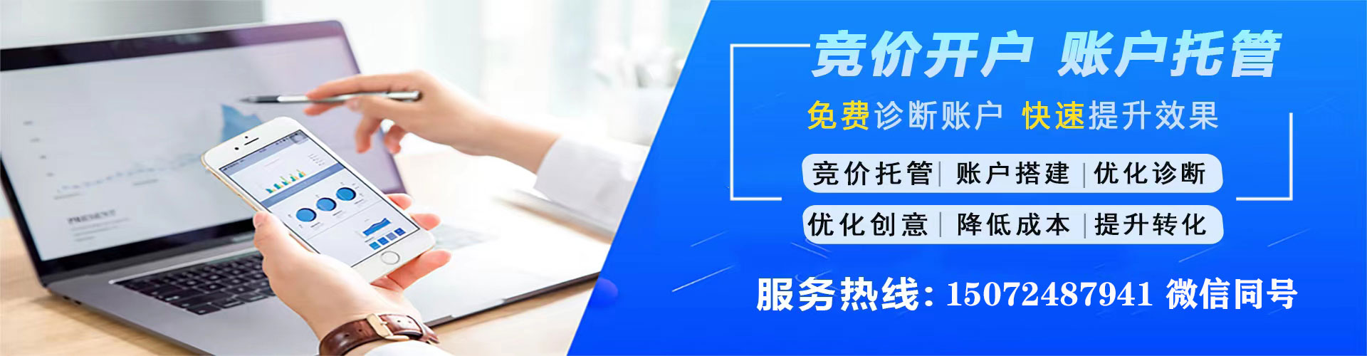 莱州渠道开户返点